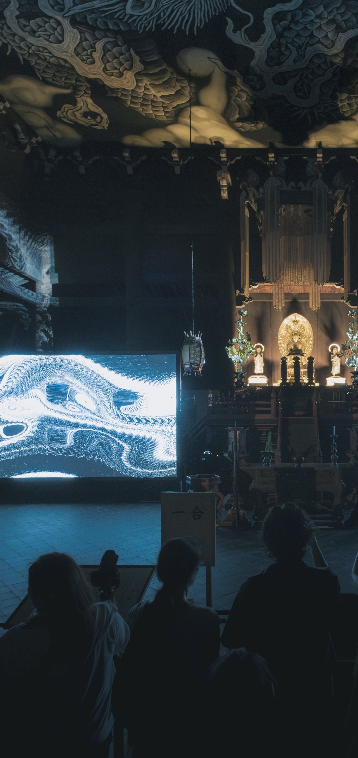 龍雨図 - Dragon Rain